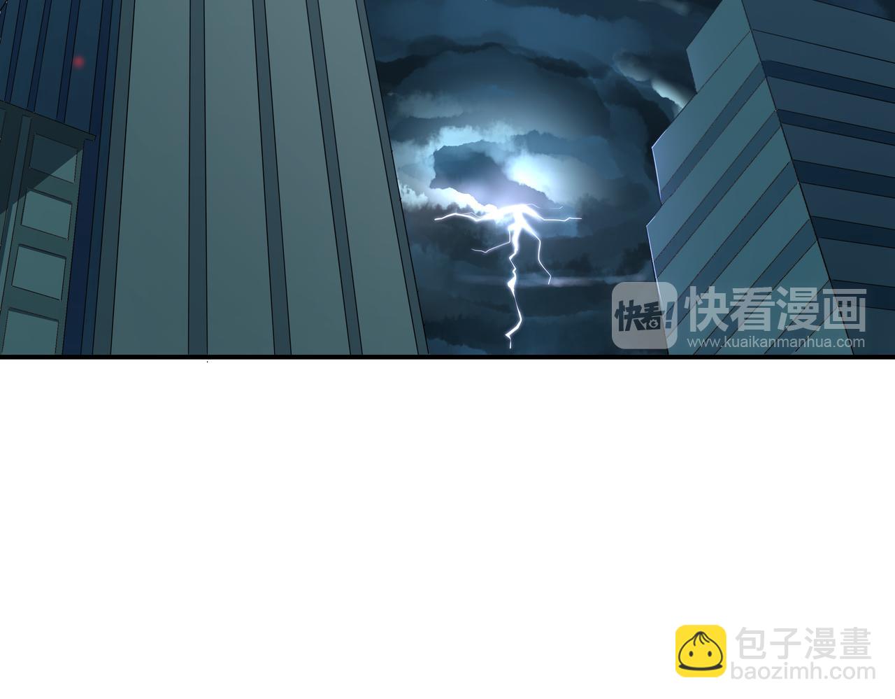 《山海驯兽师》第21话 全城之暗 第45页