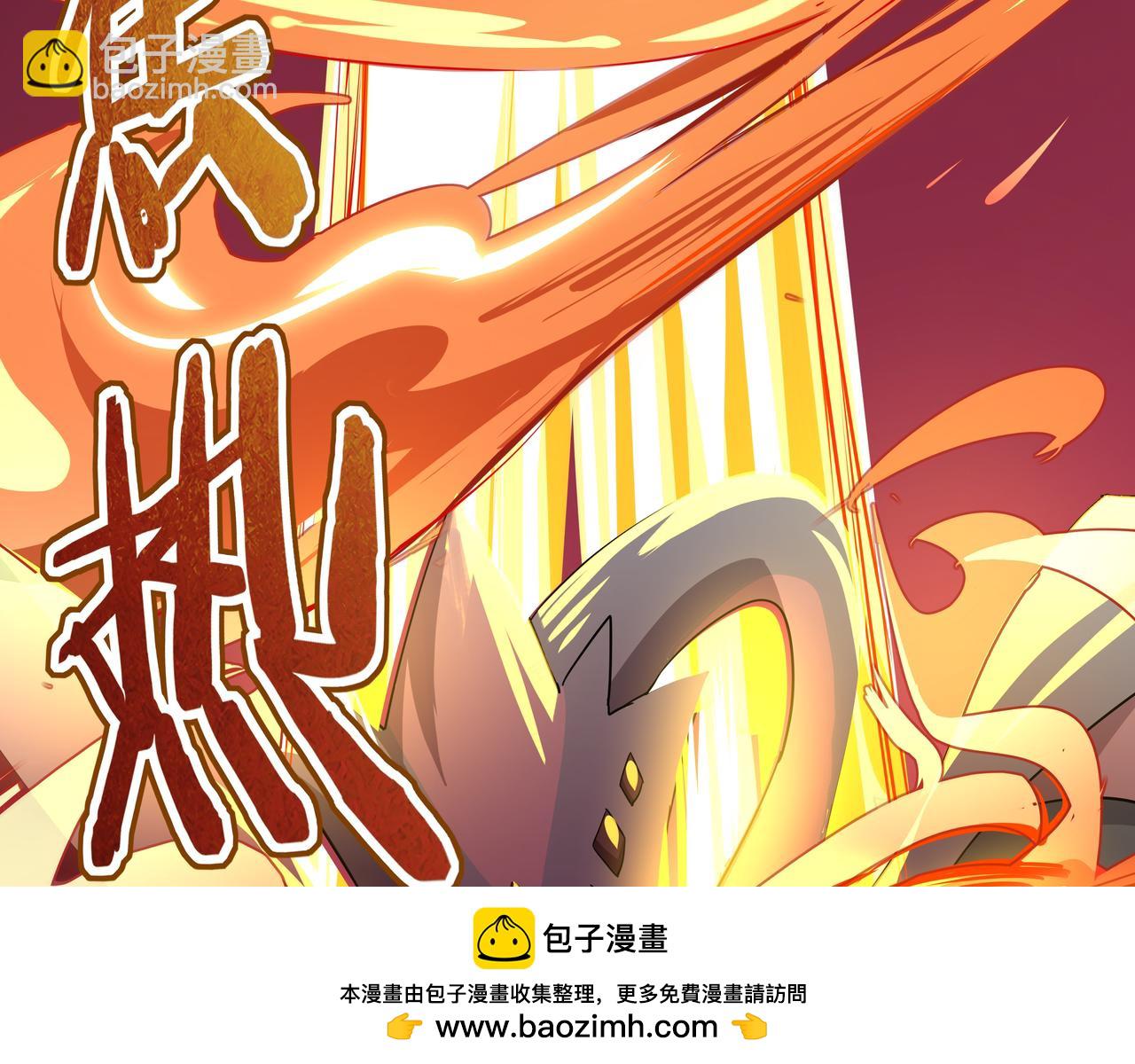 《山海驯兽师》第20话 火神图腾——进阶 第50页