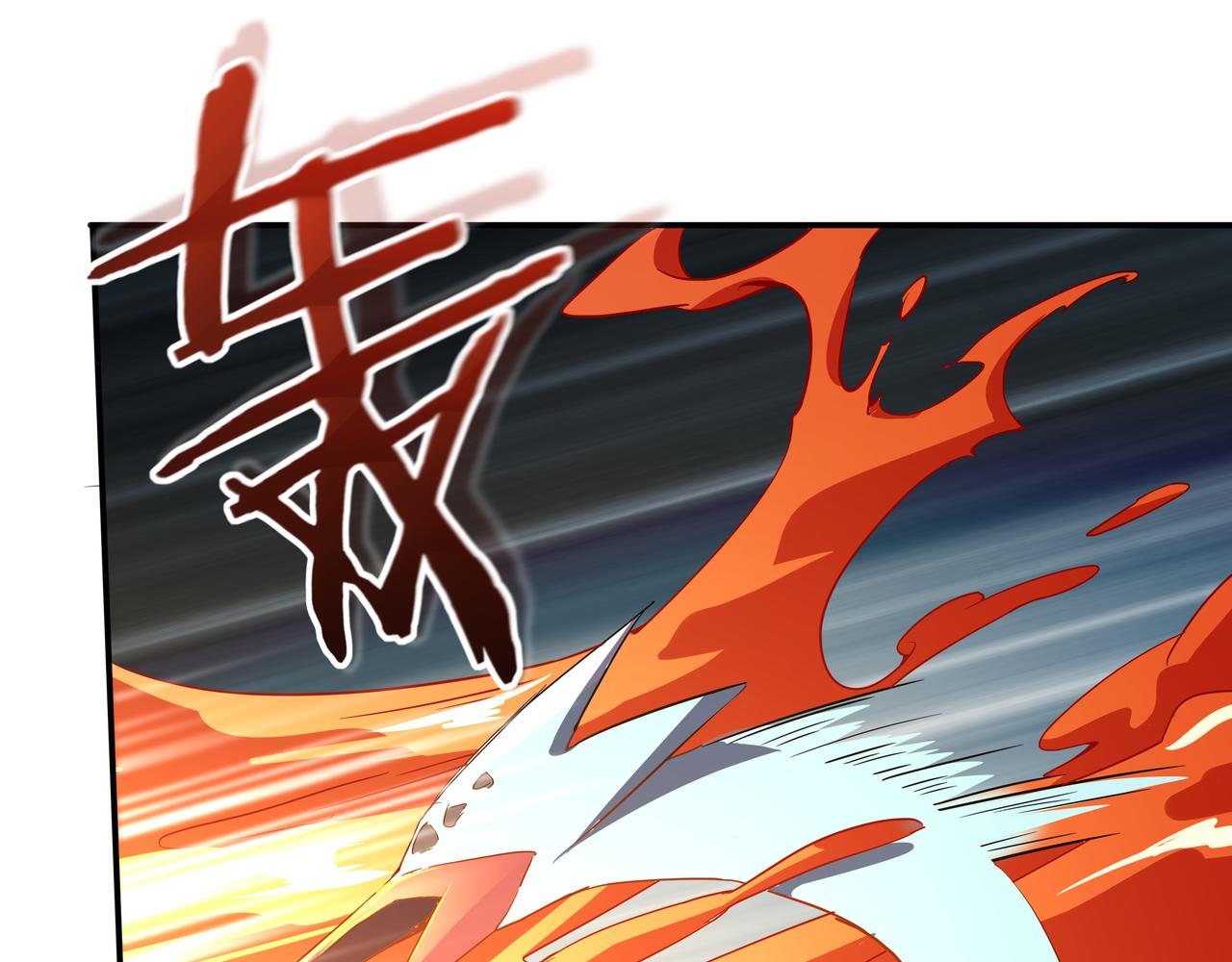 《山海驯兽师》第20话 火神图腾——进阶 第6页