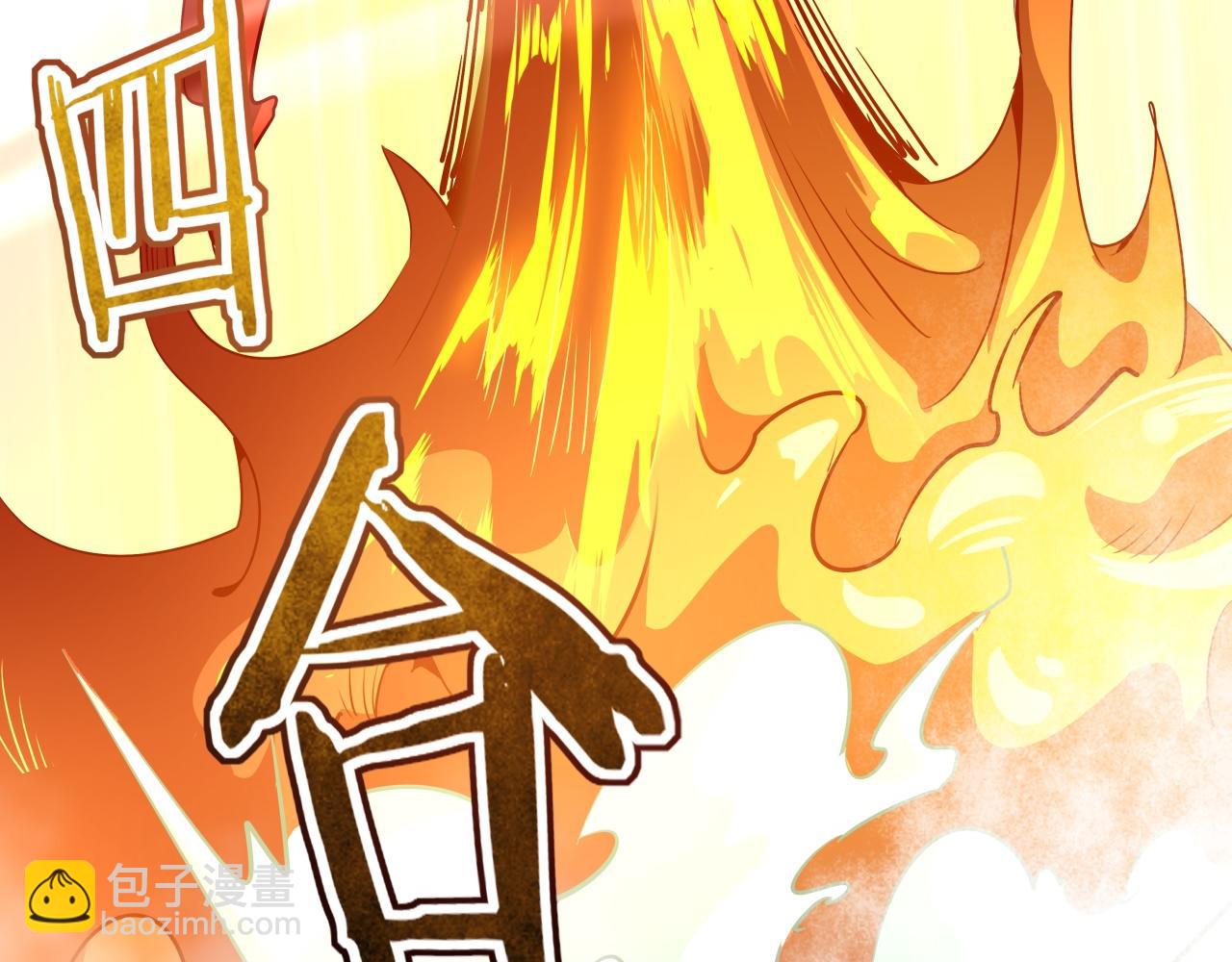 《山海驯兽师》第24话 雷霆万钧 第47页