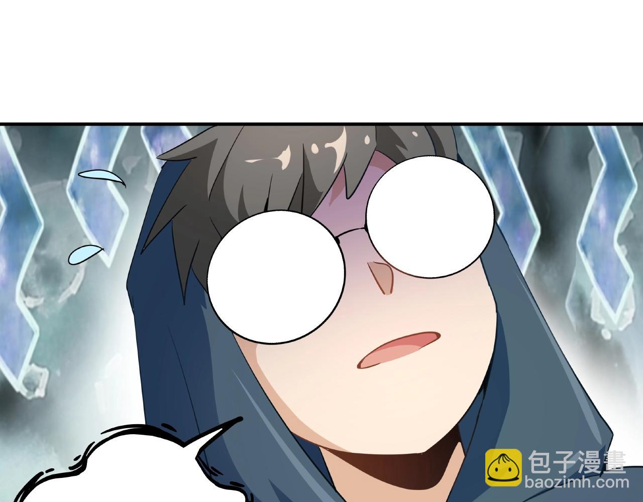 《山海驯兽师》第25话 觉醒吧！赖赖！ 第46页