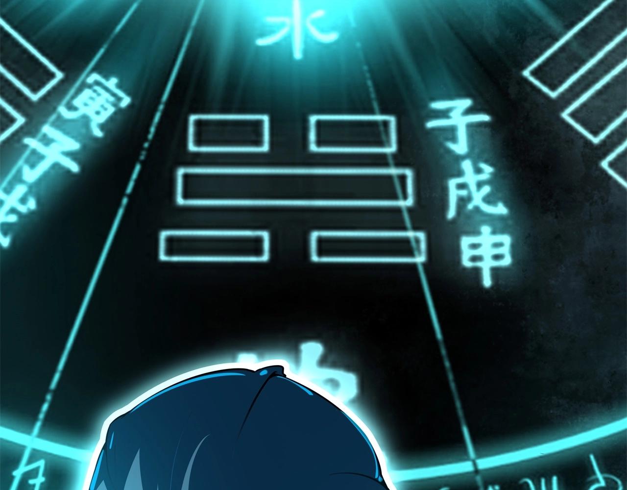 《山海驯兽师》第29话 天洞再启 第28页
