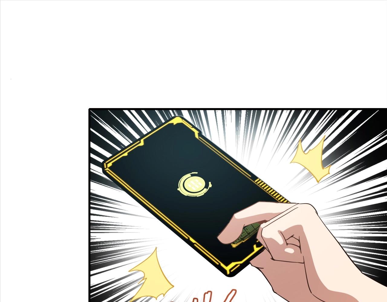 《山海驯兽师》第29话 天洞再启 第31页