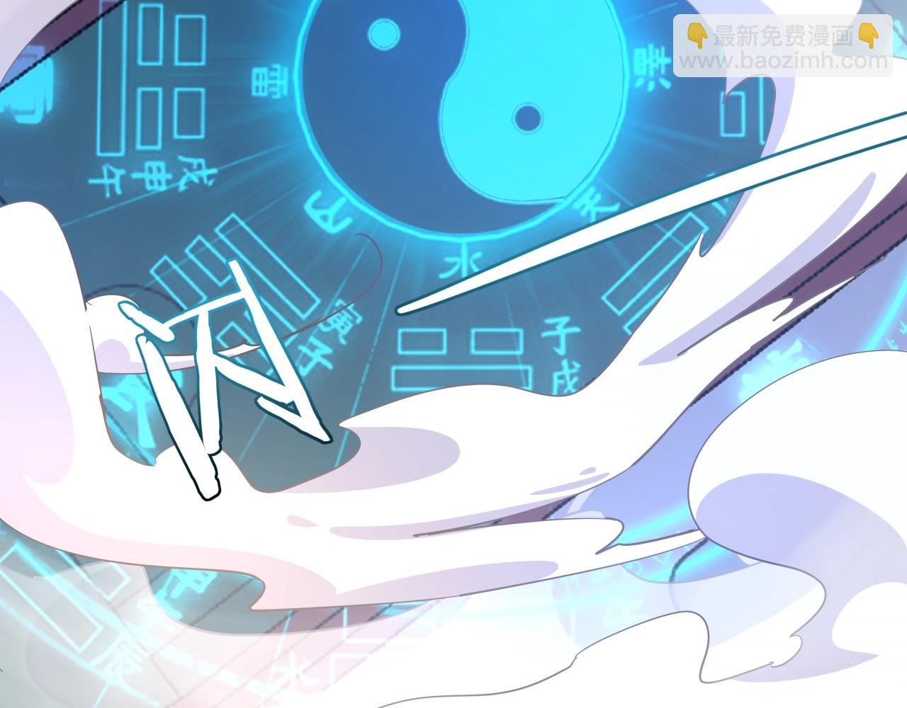 《山海驯兽师》第29话 天洞再启 第44页