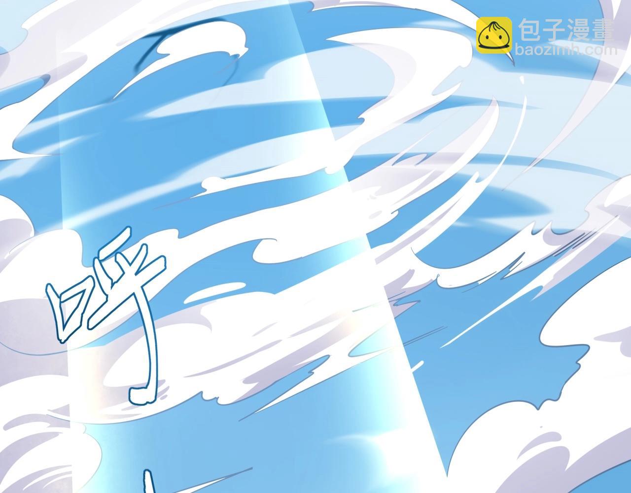 《山海驯兽师》第29话 天洞再启 第48页