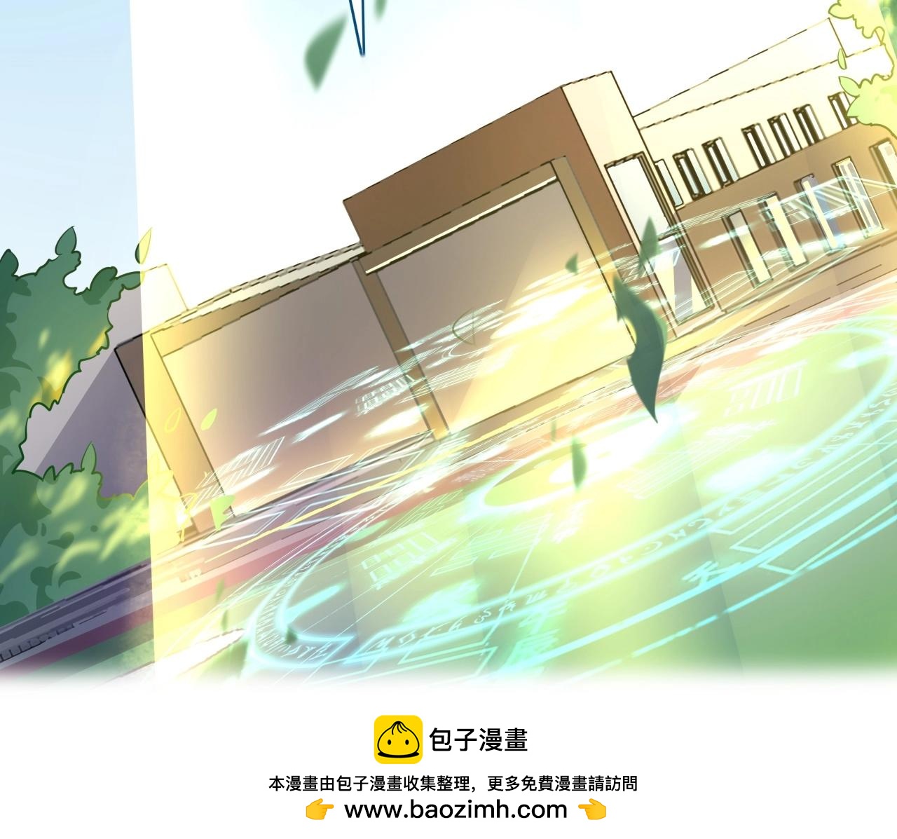 《山海驯兽师》第29话 天洞再启 第50页