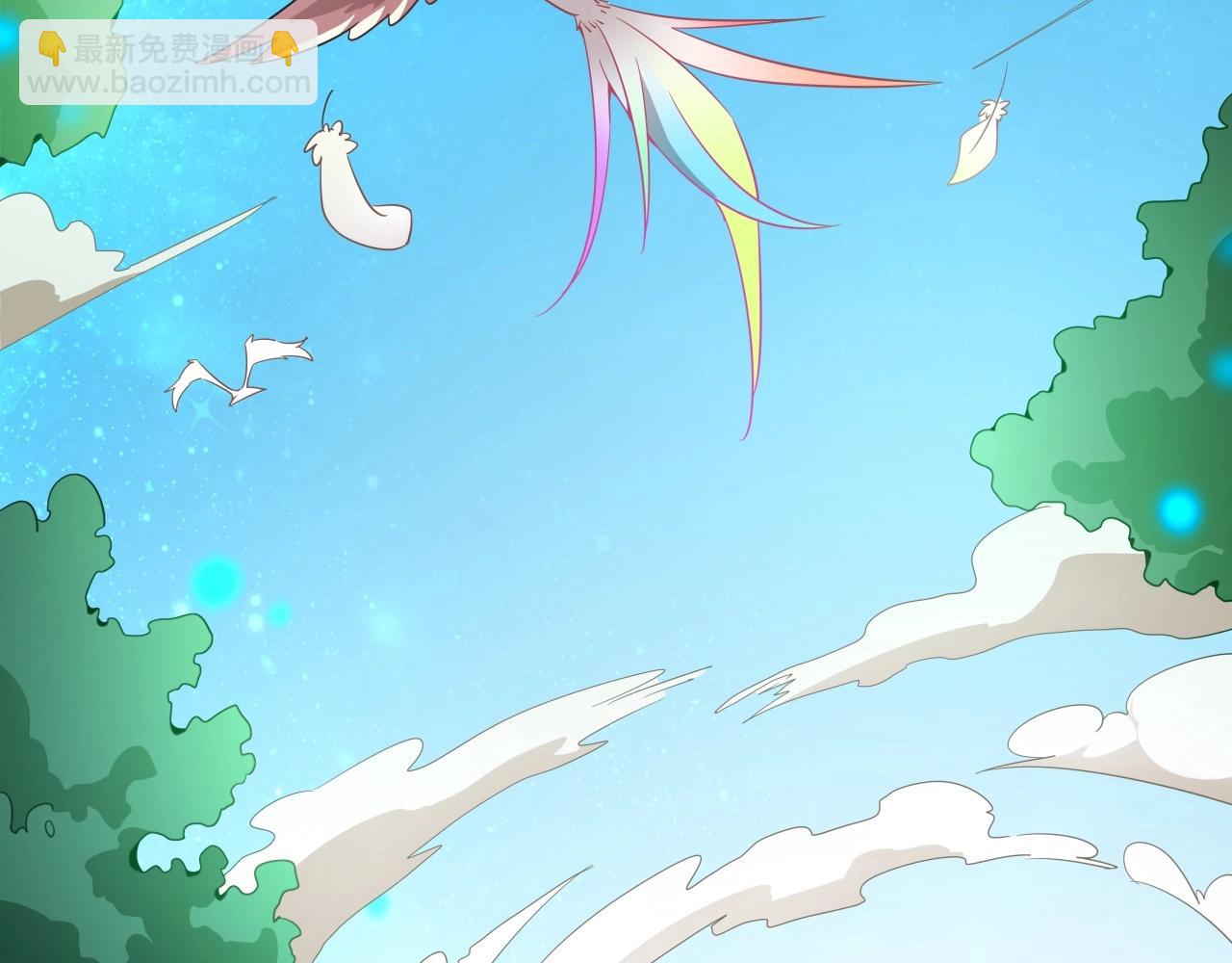 《山海驯兽师》完结 hold my hand 第10页