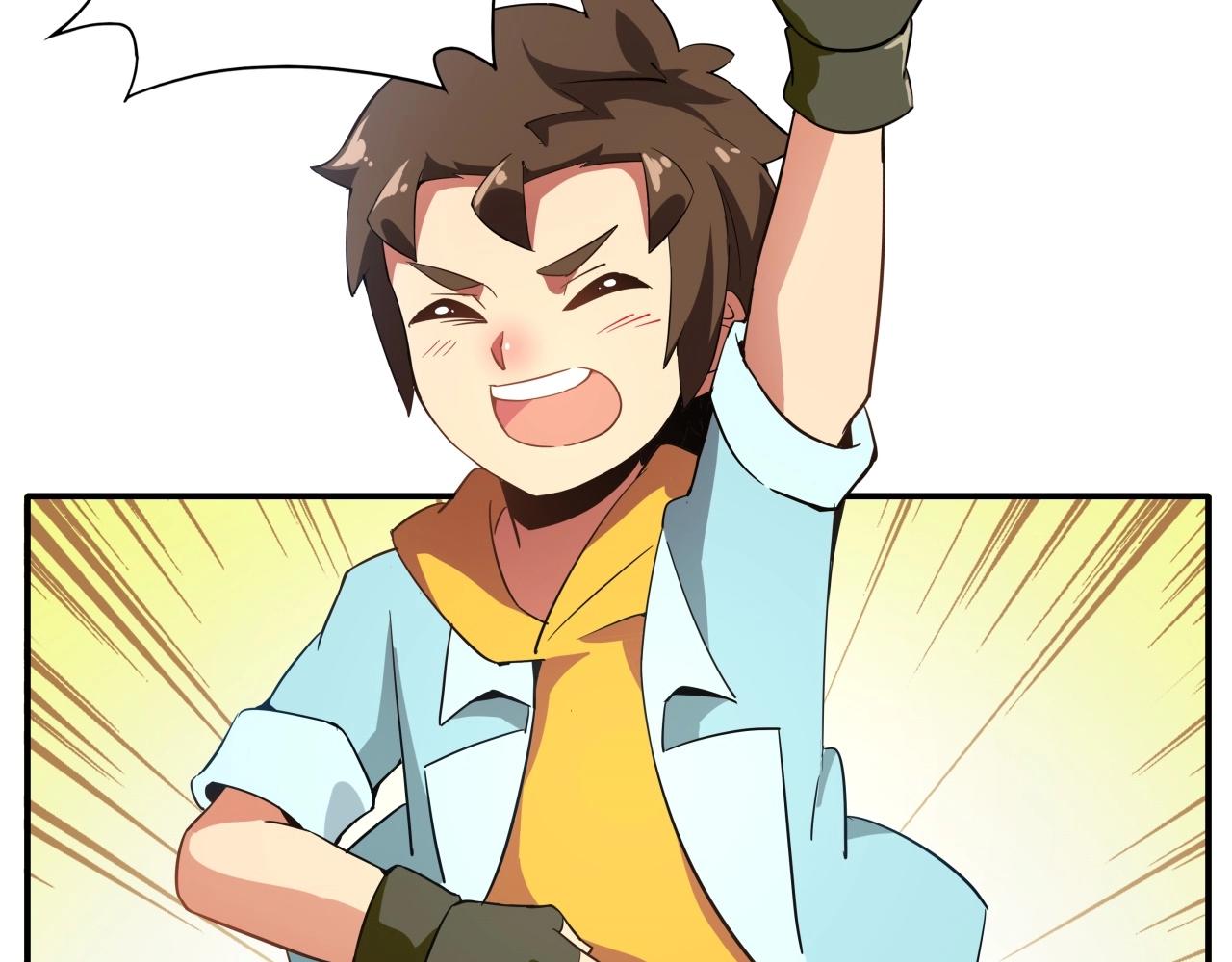 《山海驯兽师》完结 hold my hand 第27页