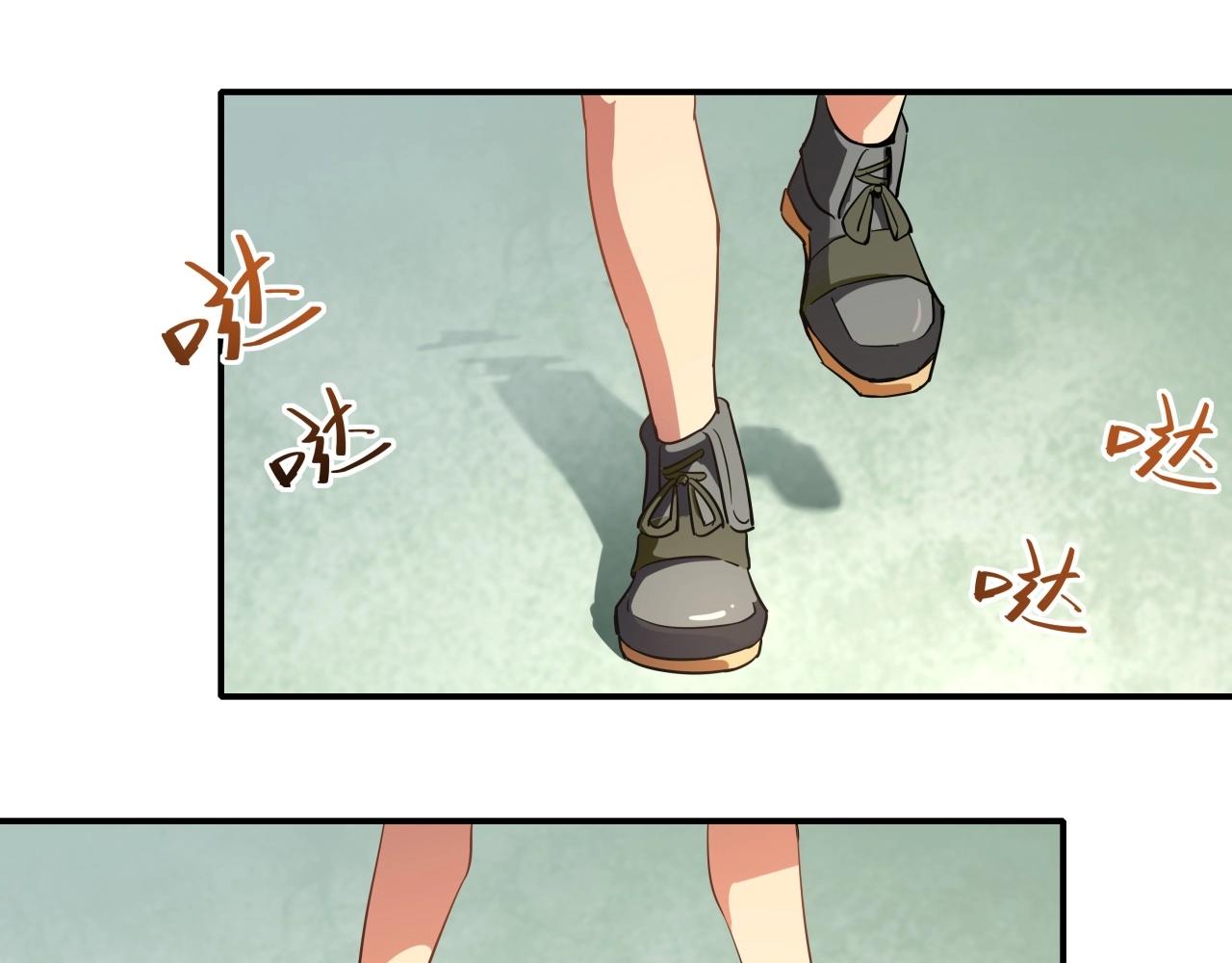 《山海驯兽师》完结 hold my hand 第30页