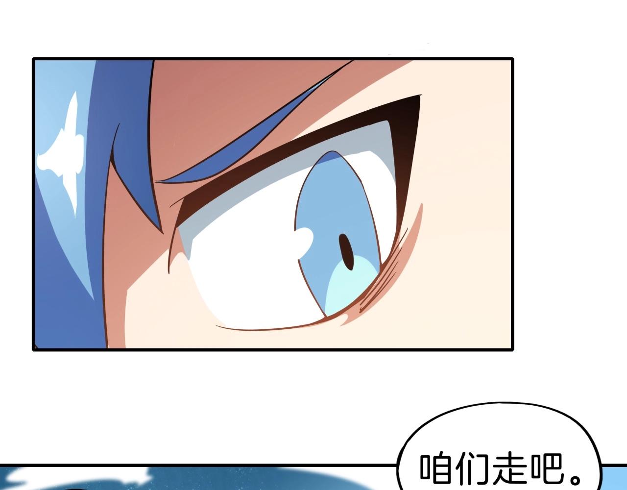 《山海驯兽师》完结 hold my hand 第35页