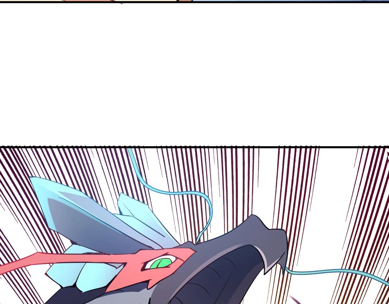 《山海驯兽师》完结 hold my hand 第45页