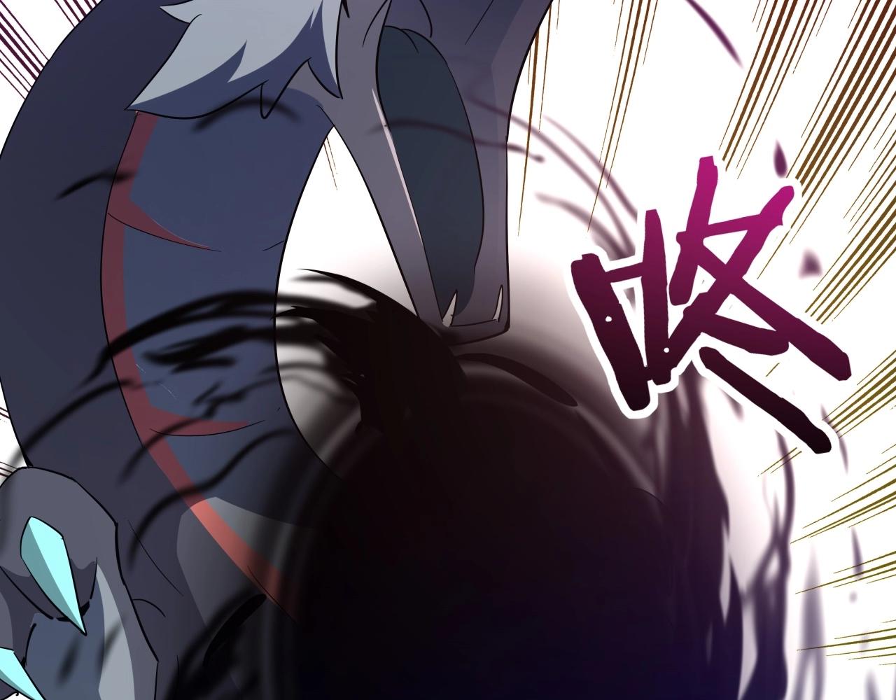 《山海驯兽师》完结 hold my hand 第46页