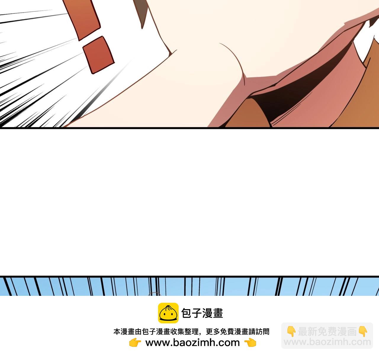 《山海驯兽师》完结 hold my hand 第50页