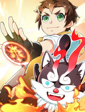 《山海驯兽师》漫画封面图 - tl漫画