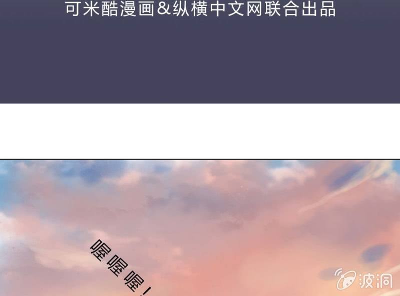 《大明1617》第二话 第3页