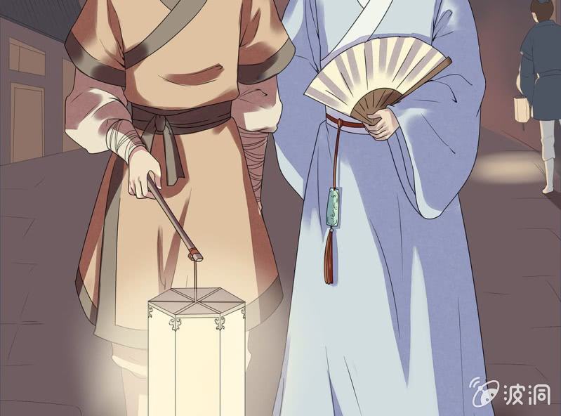 《大明1617》第二话 第41页