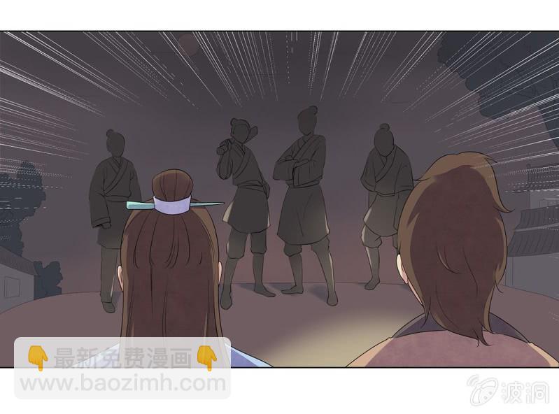 《大明1617》第二话 第44页