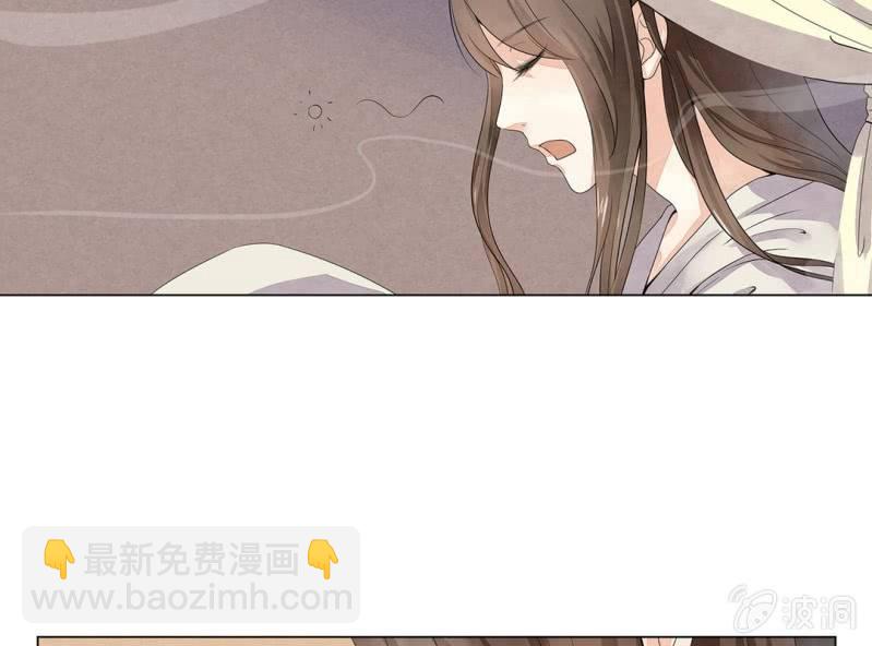 《大明1617》第二话 第5页