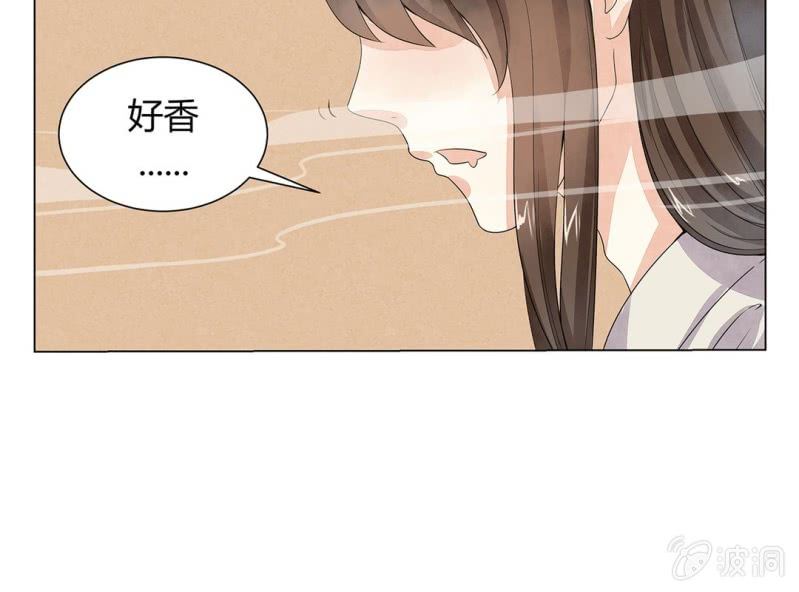 《大明1617》第二话 第6页