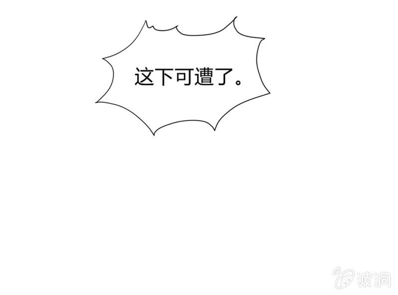 《大明1617》第三话 第22页