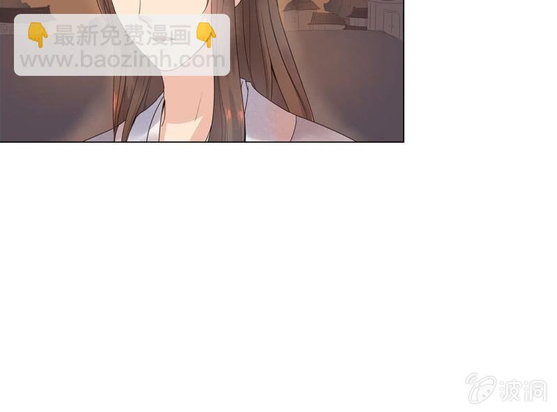 《大明1617》第三话 第25页