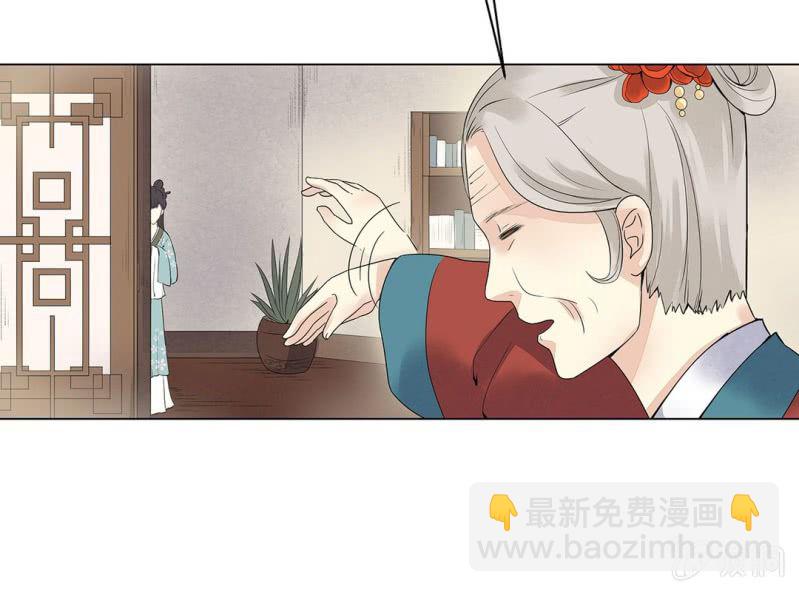 《大明1617》第三话 第42页