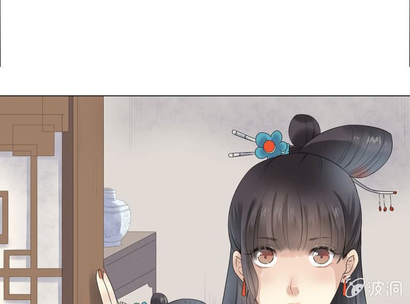 《大明1617》第三话 第45页