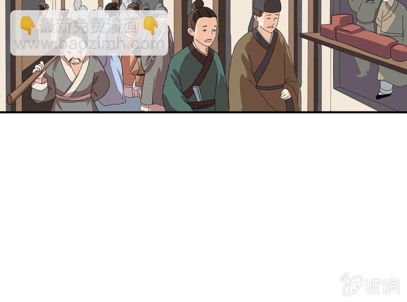 《大明1617》第一话 第10页
