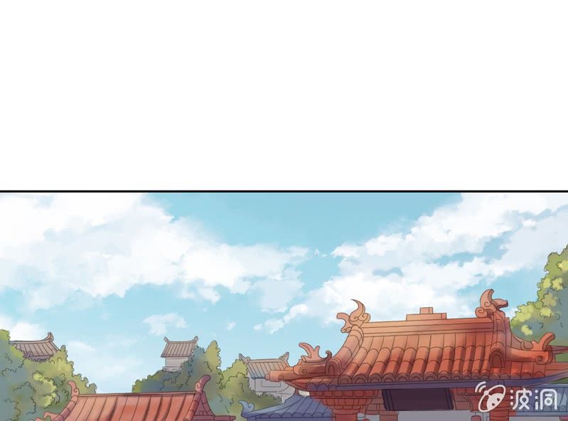 《大明1617》第一话 第11页