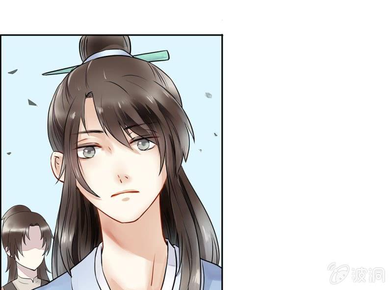 《大明1617》第一话 第22页