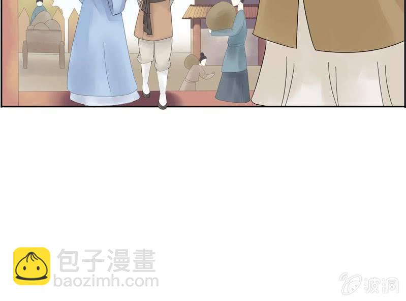 《大明1617》第一话 第28页