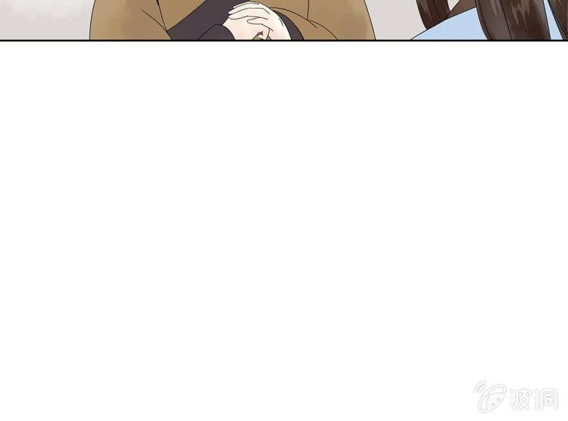 《大明1617》第一话 第37页