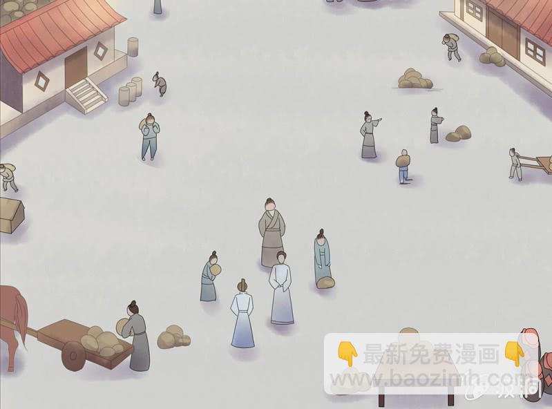 《大明1617》第一话 第41页