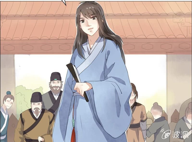 《大明1617》第一话 第44页