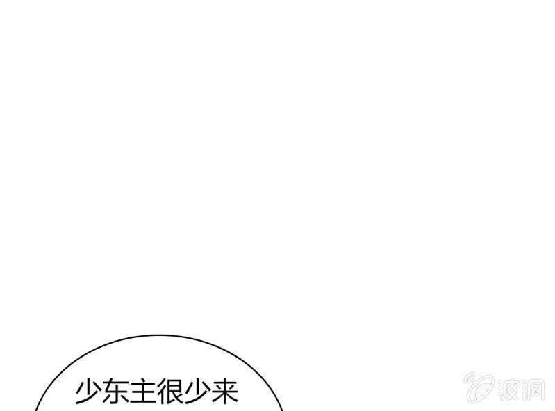 《大明1617》第一话 第48页