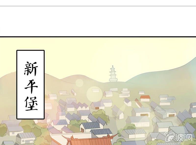 《大明1617》第一话 第7页