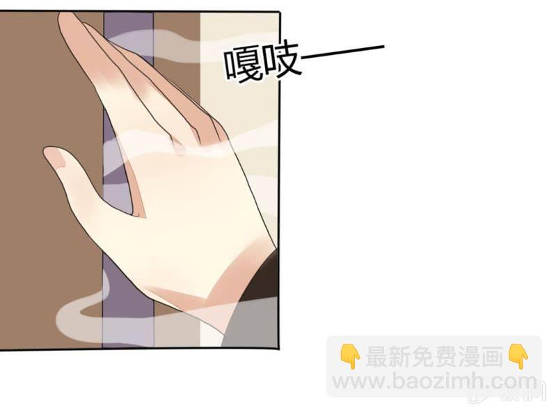《大明1617》第四话 第10页