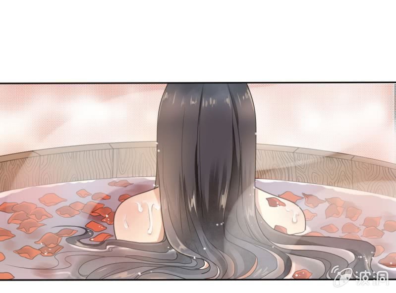 《大明1617》第四话 第13页