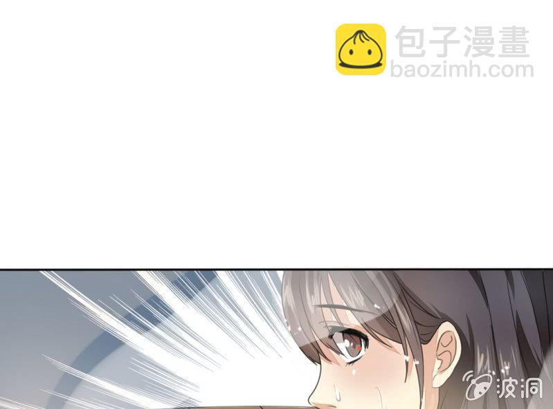 《大明1617》第四话 第14页