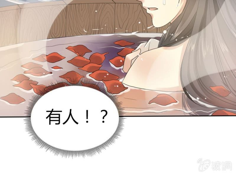 《大明1617》第四话 第15页