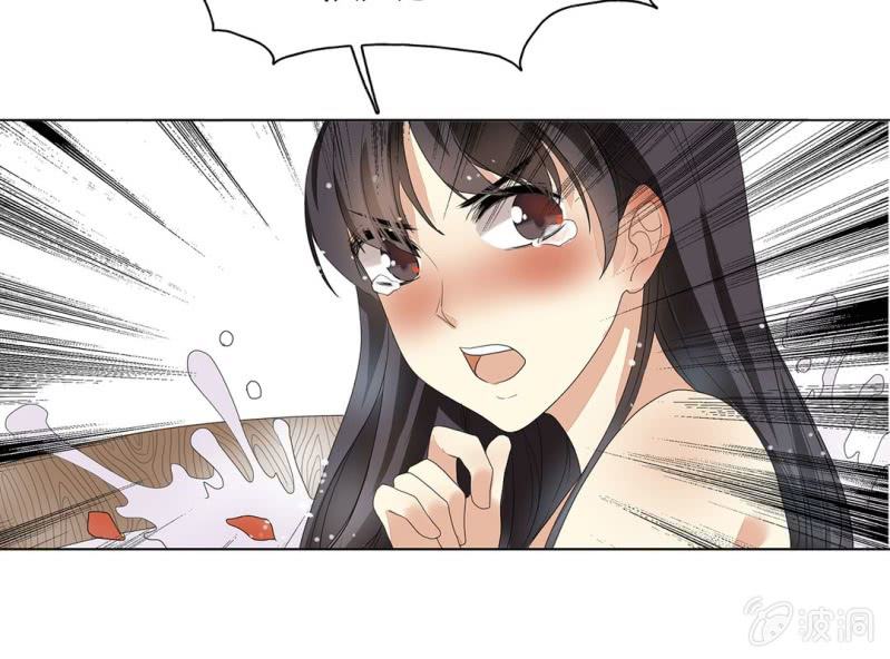 《大明1617》第四话 第22页