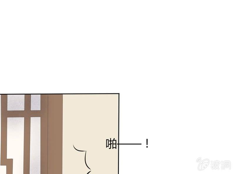 《大明1617》第四话 第23页
