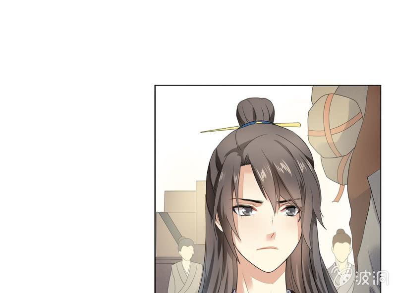 《大明1617》第四话 第44页