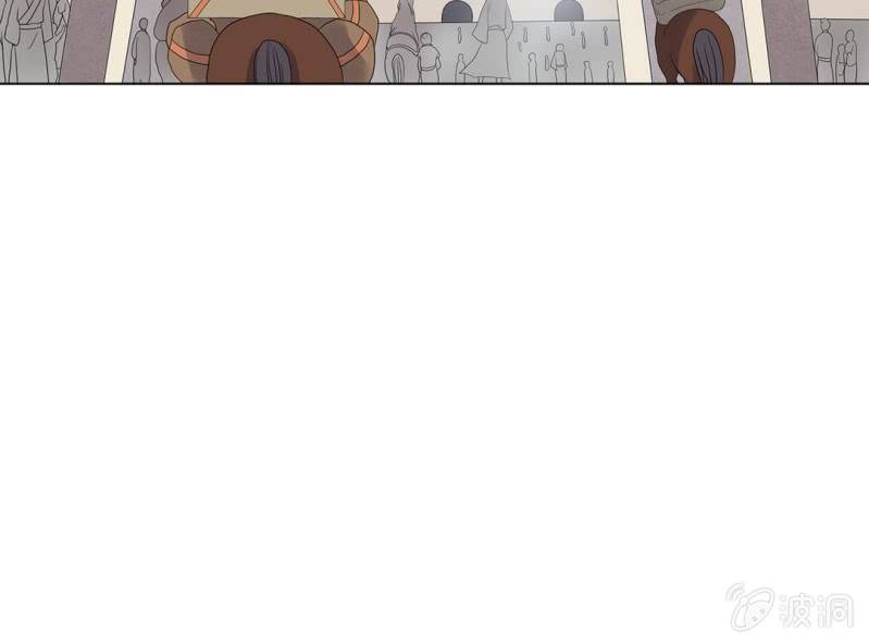 《大明1617》第四话 第48页