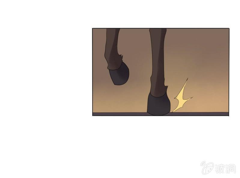 《大明1617》第八话 第24页
