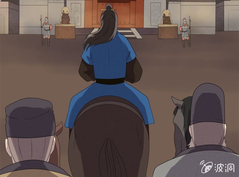 《大明1617》第八话 第28页
