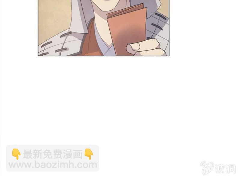 《大明1617》第八话 第33页