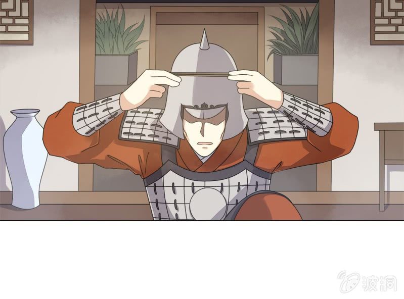 《大明1617》第八话 第35页