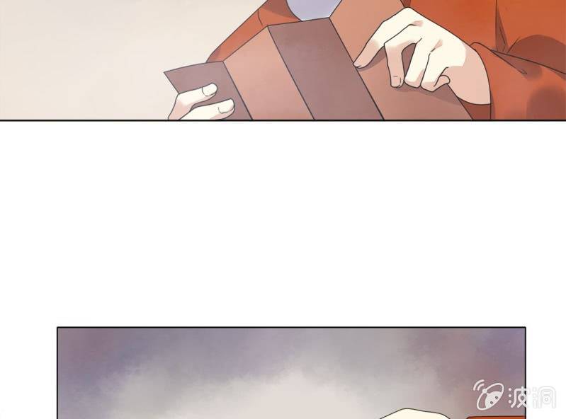 《大明1617》第八话 第37页