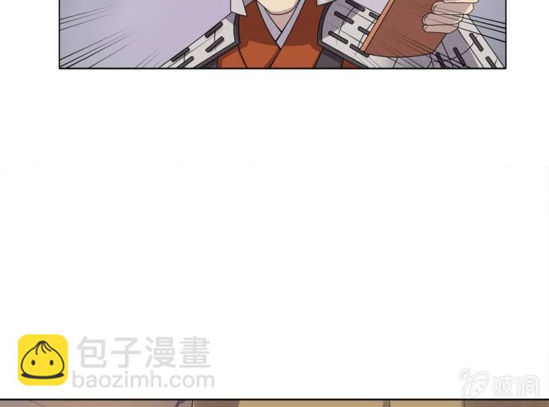 《大明1617》第八话 第46页